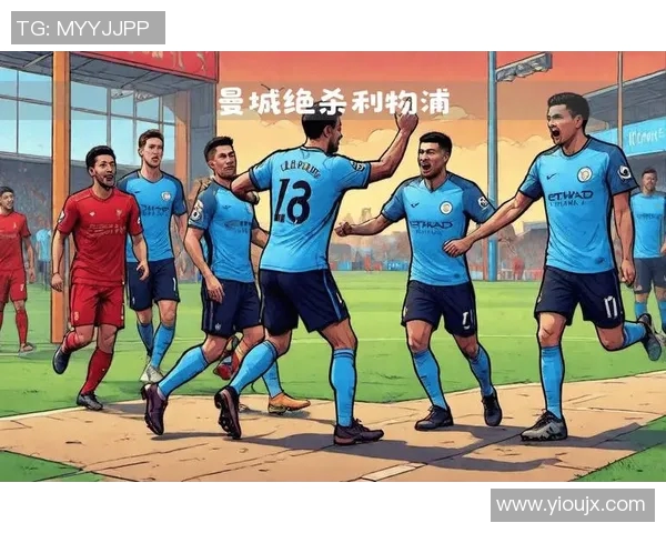 2015年曼城与利物浦精彩对决全场录像回放及精彩瞬间分析